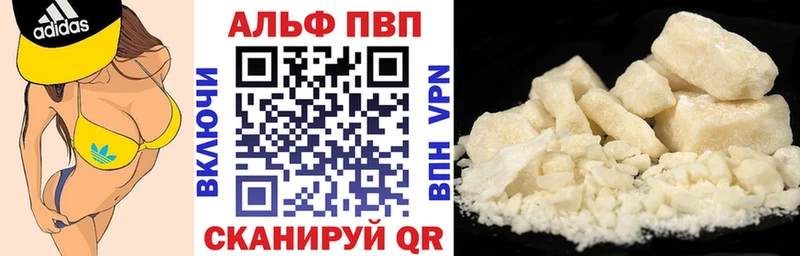 Наркотические вещества Новый Уренгой ГАШ  Альфа ПВП  МЕФ 