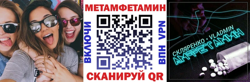 АМФЕТАМИН Розовый hydra ссылки Новый Уренгой