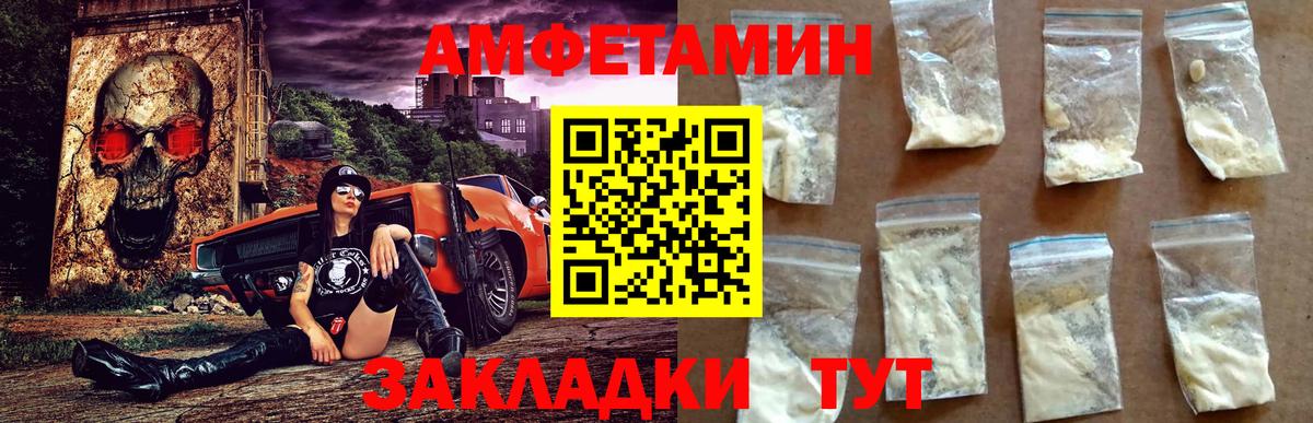 АМФ 97% Новый Уренгой