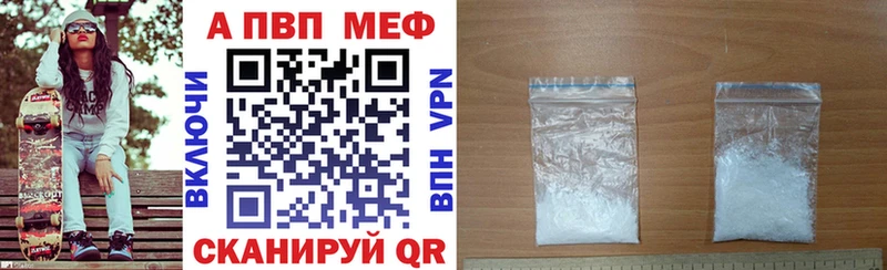 APVP СК  Новый Уренгой 