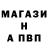 А ПВП кристаллы Peter Brazier
