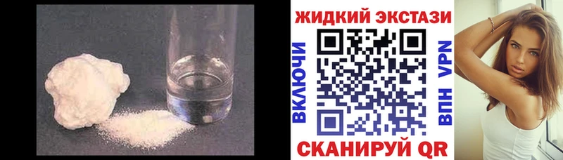 где найти   OMG зеркало  БУТИРАТ BDO 33%  Новый Уренгой 
