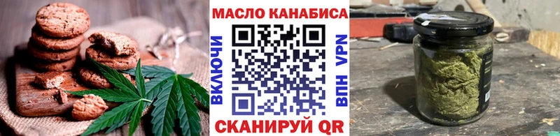 дарк нет наркотические препараты  как найти закладки  Новый Уренгой  Еда ТГК марихуана 