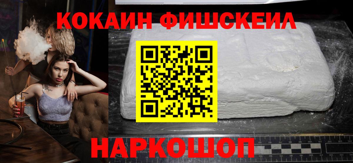 Cocaine 99%  COCAIN Columbia  Новый Уренгой  где можно купить   Вход с VPN 