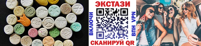 Ecstasy 280 MDMA  omg зеркало  Новый Уренгой  цена  