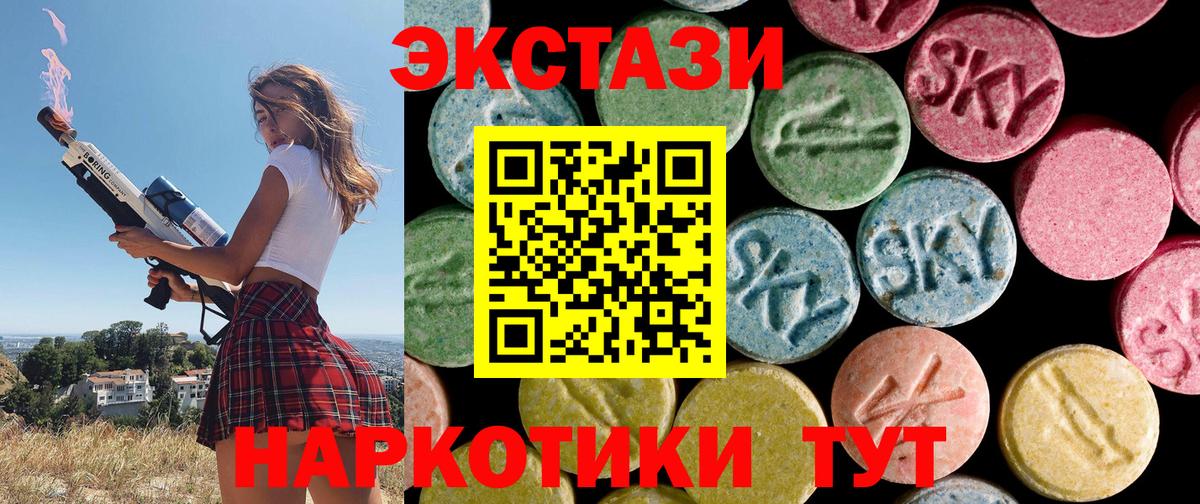 Новый Уренгой  Экстази диски  Вход с VPN  Экстази  Экстази louis Vuitton 