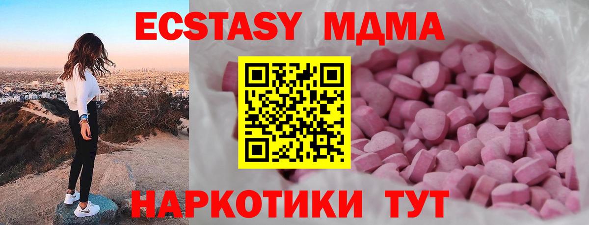 Ecstasy Дубай Новый Уренгой