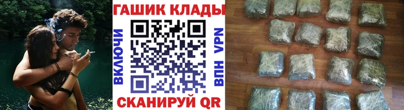 ГАШИШ гарик  Новый Уренгой 