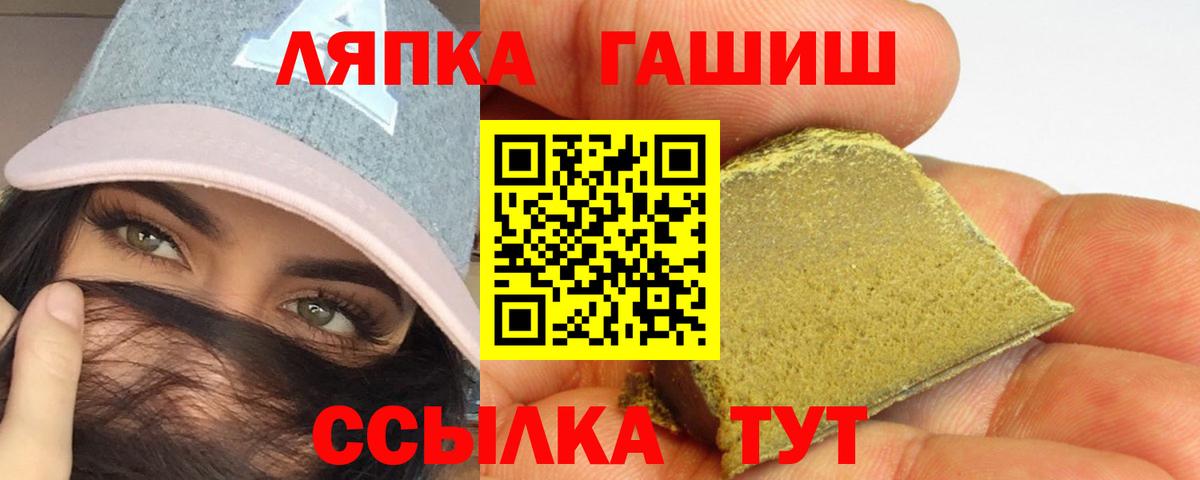 ГАШИШ гарик  Вход с VPN  Новый Уренгой 