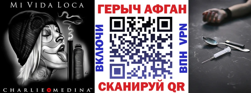 ГЕРОИН гречка Новый Уренгой