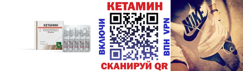 КЕТАМИН ketamine  Новый Уренгой 