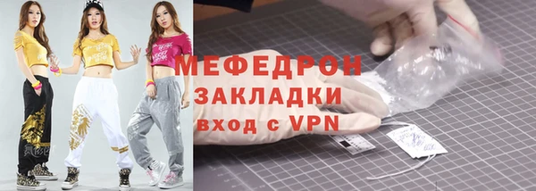 экстази Богородск