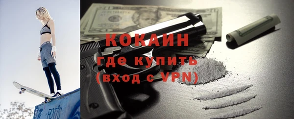 кокаин премиум Богородицк
