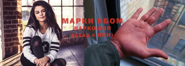 кокаин премиум Богородицк