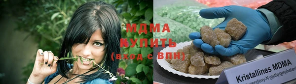 кокаин премиум Богородицк