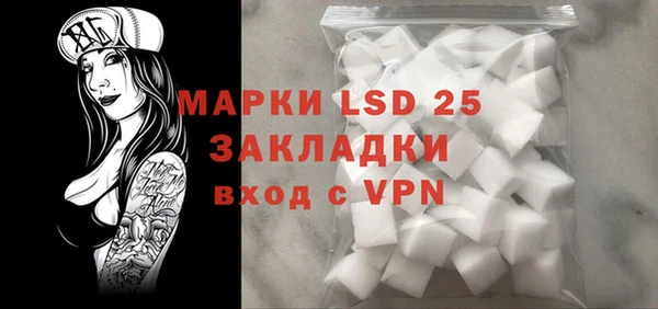 кокаин премиум Богородицк