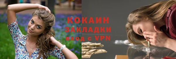 кокаин премиум Богородицк