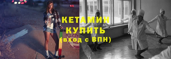 кокаин премиум Богородицк