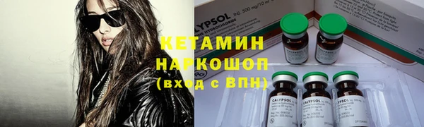 экстази Богородск