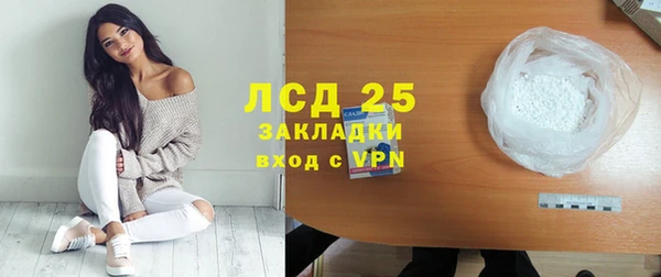 экстази Богородск