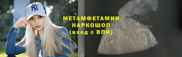 экстази Богородск
