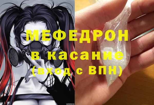 кокаин премиум Богородицк