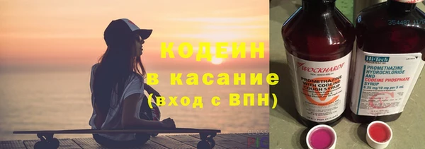 экстази Богородск