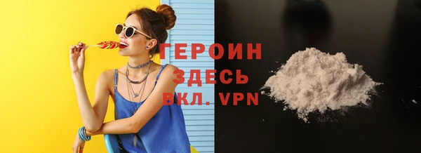 кокаин Богданович
