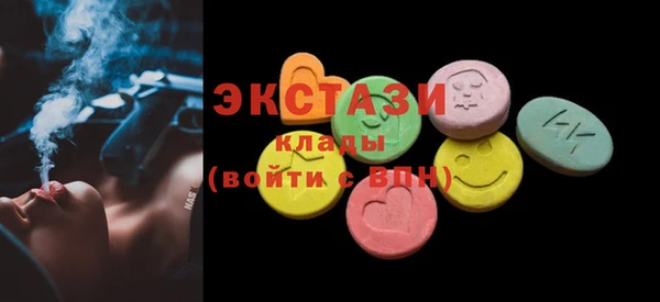 экстази Богородск