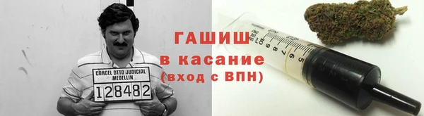 экстази Богородск