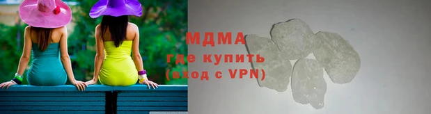 кокаин Богданович