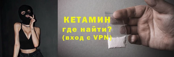 кокаин премиум Богородицк