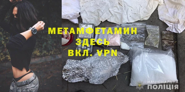 экстази Богородск