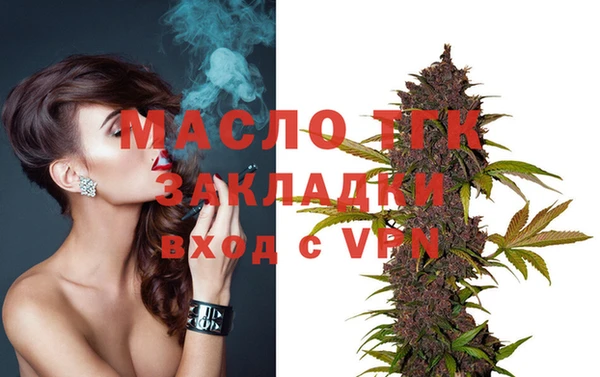 экстази Богородск