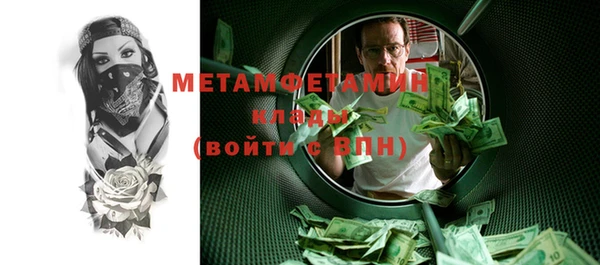 экстази Богородск