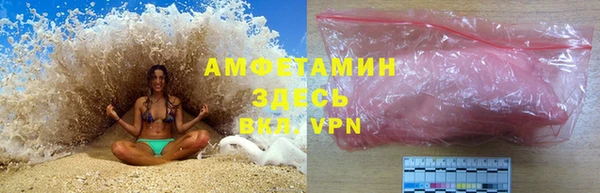 экстази Богородск