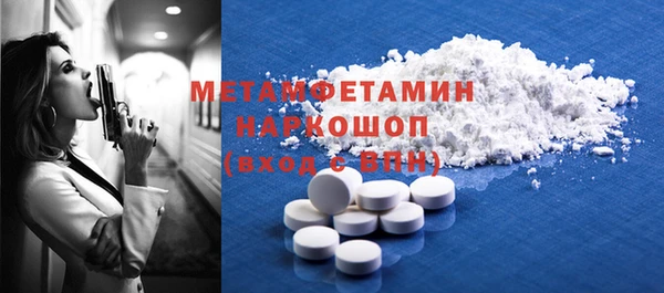 экстази Богородск