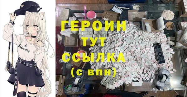 экстази Богородск