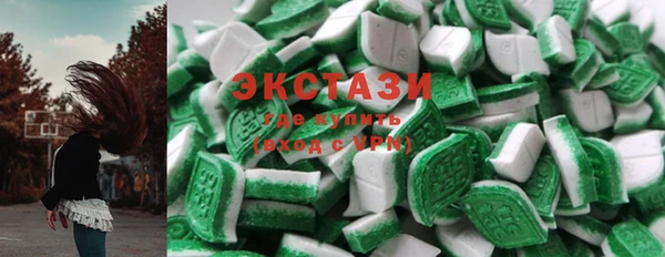 кокаин премиум Богородицк
