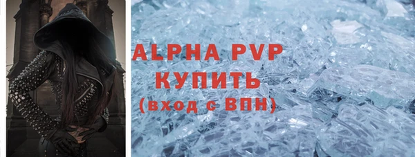 кокаин премиум Богородицк