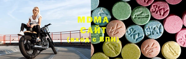 кокаин премиум Богородицк