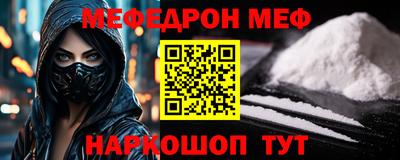ALPHA-PVP Гагарин