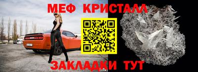 MESCALINE Гатчина
