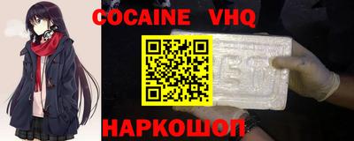 ALPHA-PVP Гагарин