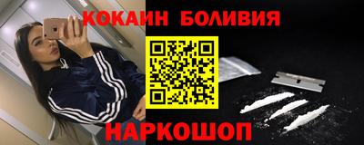 ALPHA-PVP Гагарин