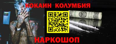 MESCALINE Гатчина