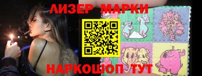 каннабис Волжский