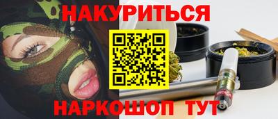 дмт Волжск