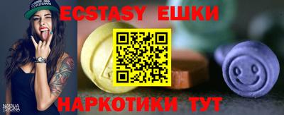герыч Волгодонск