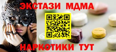 MESCALINE Гатчина